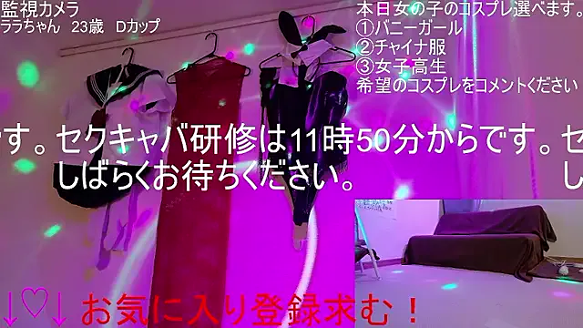 ipponpon on StripChat